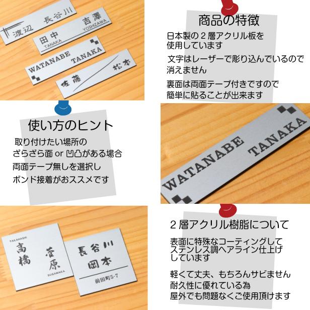 かたちラボ 表札 二世帯 150×150 L ステンレス調 シルバー 正方形 四角