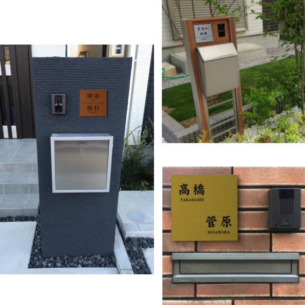 かたちラボ 表札 二世帯 130×130 M 真鍮風 ゴールド 正方形 四角 二