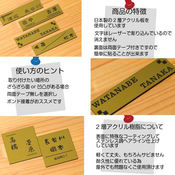 かたちラボ 表札 二世帯 130×130 M 真鍮風 ゴールド 正方形 四角 二