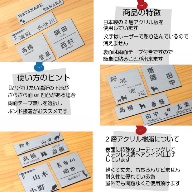 かたちラボ 表札 二世帯 猫 ねこ ステンレス調 シルバー 180×40 L 二