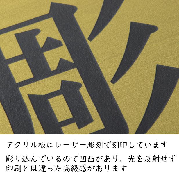 かたちラボ 看板 プレート ロゴ入れOK 看板製作 オーダー 校正確認付