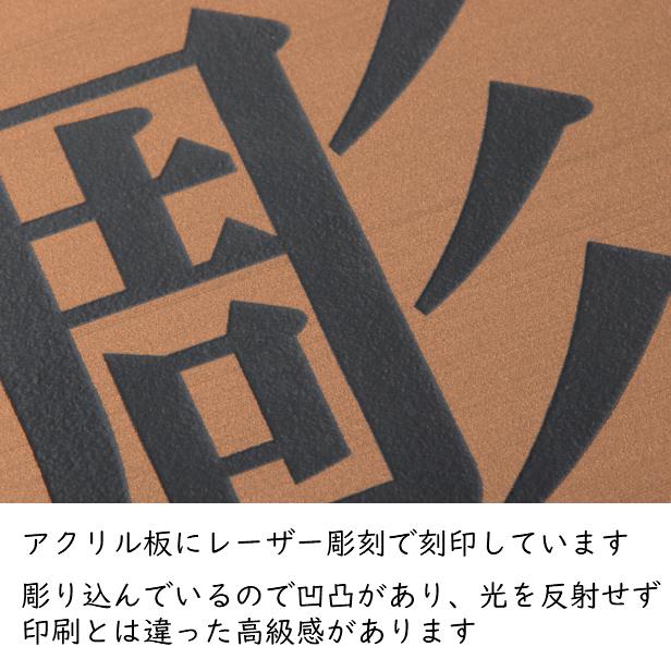 かたちラボ 看板 プレート ロゴ入れOK 看板製作 オーダー 校正確認付