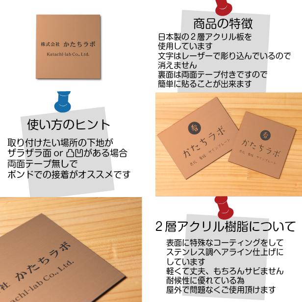 かたちラボ ロゴマークOK 大きい看板 表札 プレート 銅板風