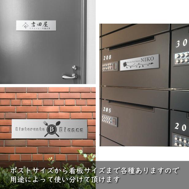かたちラボ ロゴマークOK 看板 表札 会社 プレート ステンレス調