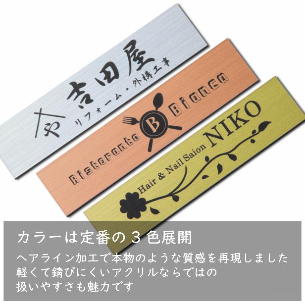 ロゴマークOK 表札 会社 プレート ステンレス調 シルバー LL 450×120 大 屋外対応 デザイン表札 オーダー データ入稿 看板製作 銀色 シール式 メール便送料無料｜katachi-lab｜02