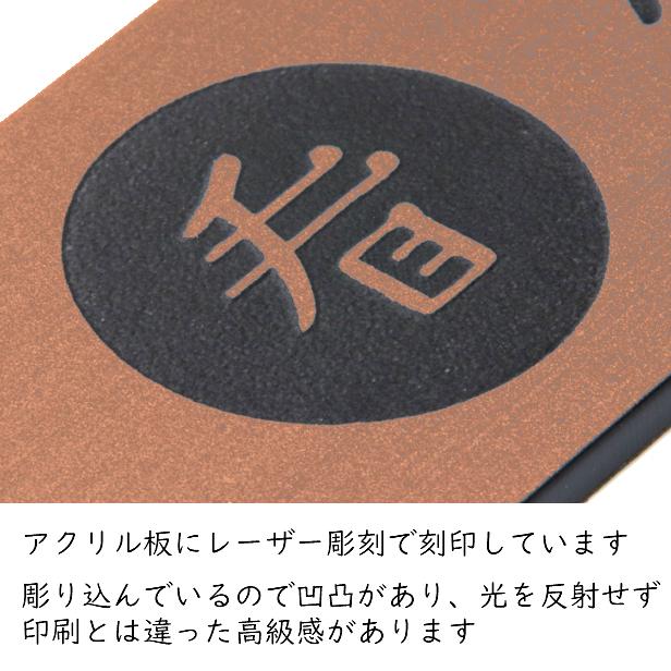 ロゴマークOK 看板 表札 会社 プレート 銅板風 ブロンズ LL 450×120 大 