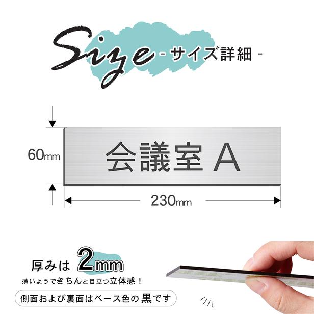 【サボ　愛称板】（表）加 賀 KAGA （裏）白 かたちラボ 会議室A 室名プレート ステンレス調 シルバー 部屋