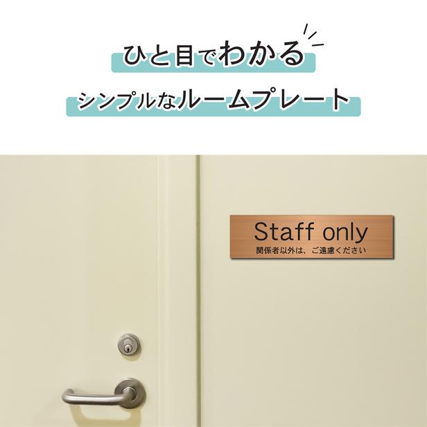 かたちラボ Staff only スタッフオンリー 関係者以外はご遠慮ください