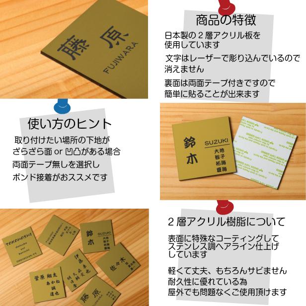 かたちラボ 表札 家族名 家族全員の名前が入る表札 120×120 S 真鍮風