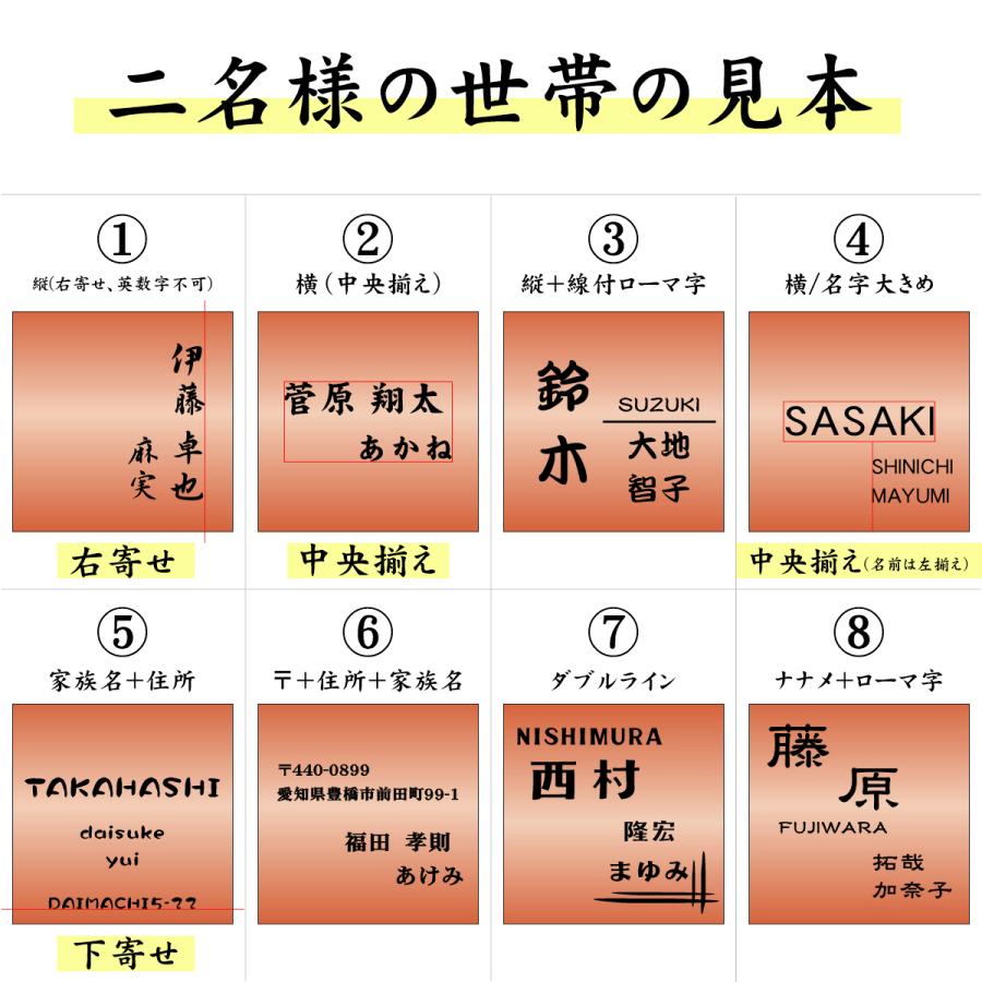 かたちラボ 表札 家族名 家族全員の名前が入る表札 150×150 L 銅板風