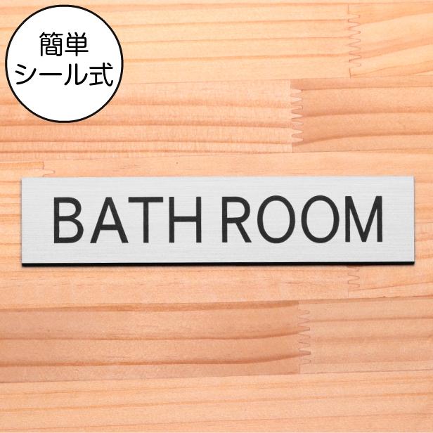 かたちラボ BATH ROOM バスルーム ドアプレート ステンレス調