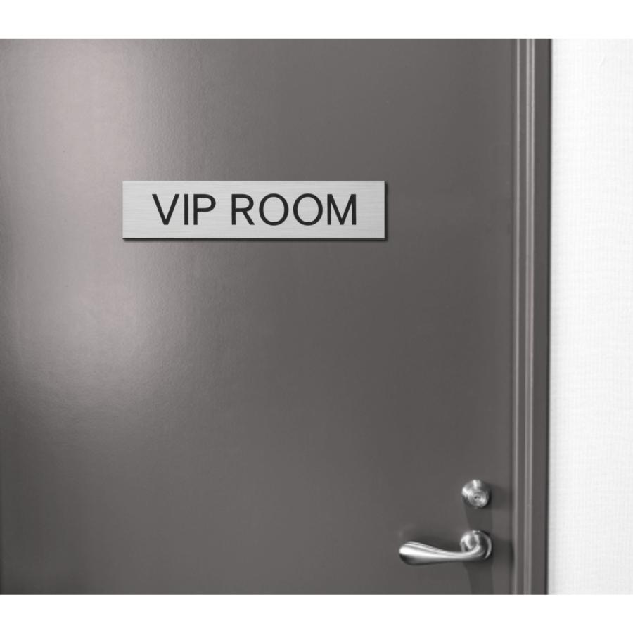 かたちラボ VIP ROOM ビップルーム ドアプレート ステンレス調 