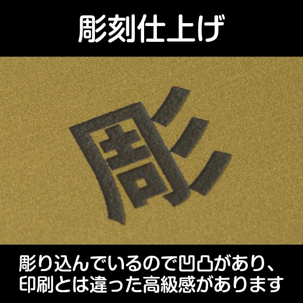 PRIVATE プライベート ドアプレート 真鍮風 ゴールド 扉に貼るオシャレな案内表示サイン 金色 日本製 水濡れOK 屋外対応 シール式 メール便送料無料｜katachi-lab｜06