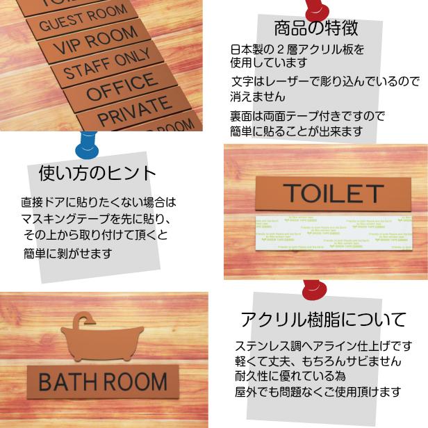 かたちラボ TOILET トイレ マーク付 ドアプレート 銅板風 ブロンズ