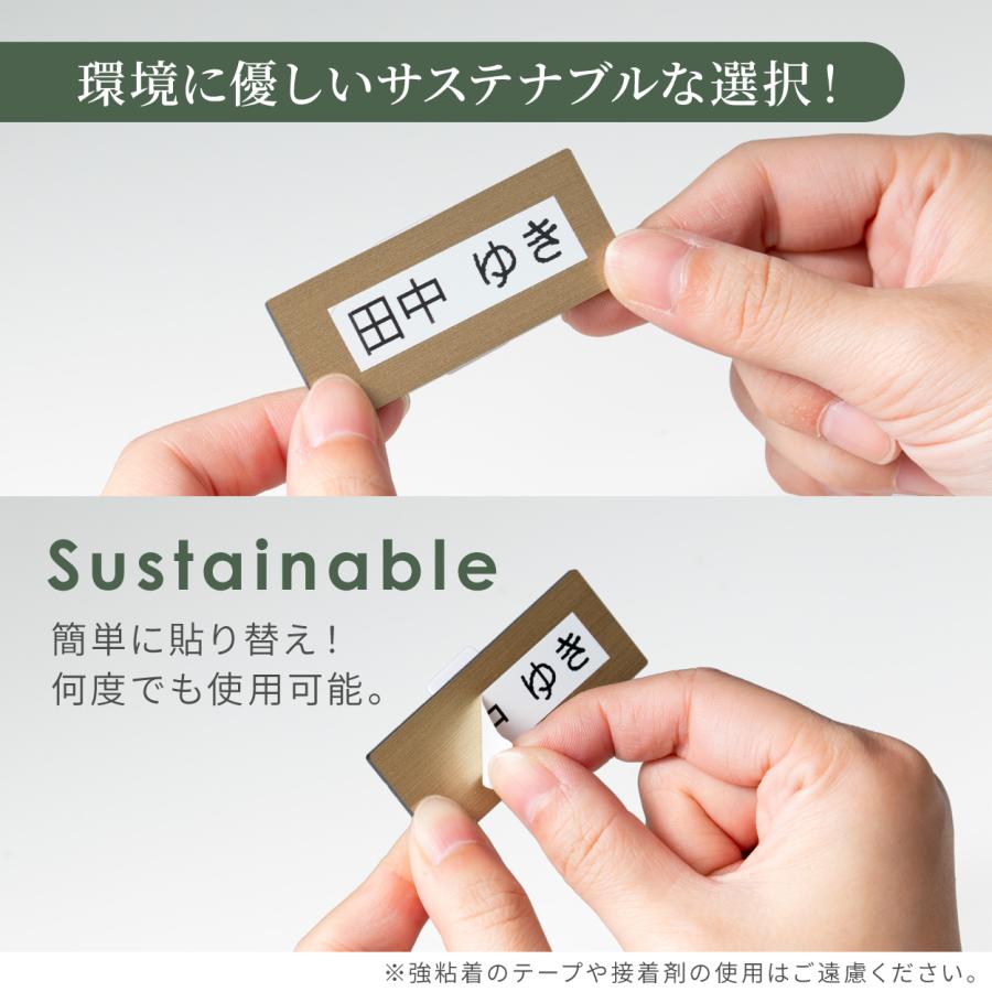 かたちラボ 名札 無地 ネームプレート 名前を貼って繰り返し使える