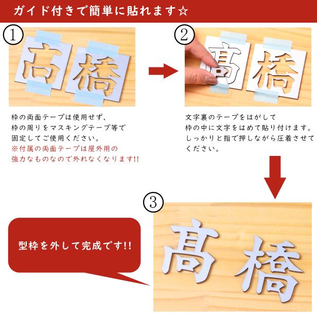 かたちラボ 切文字 表札 看板 6cm 漢字 ひらがな カタカナ 記号 かたちラボ 切文字 表札 看板 6cm 漢字 ひらがな カタカナ 記号