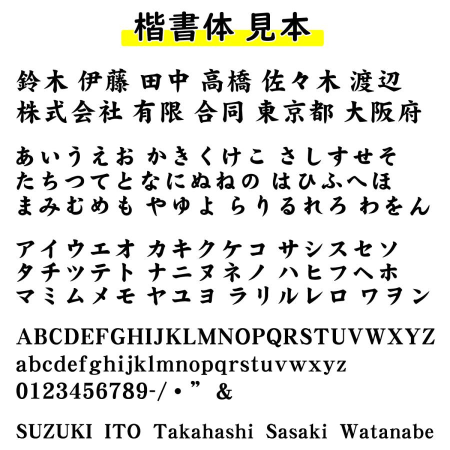 かたちラボ 切り文字 表札 看板 6cm 漢字 ひらがな カタカナ