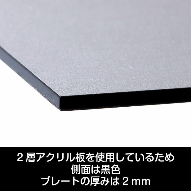 かたちラボ 切り文字 表札 看板 8cm 漢字 ひらがな カタカナ