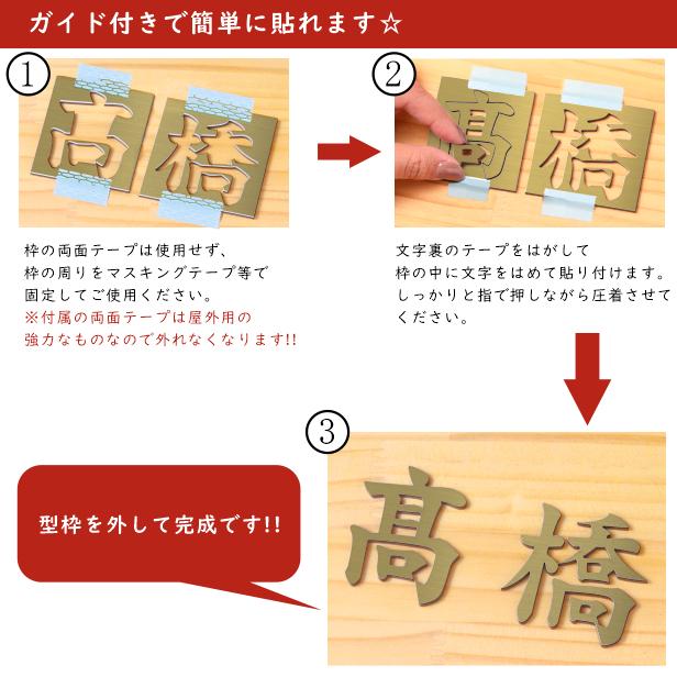 かたちラボ 切文字 表札 看板 5cm 漢字 ひらがな カタカナ 記号 かたちラボ 切文字 表札 看板 5cm 漢字 ひらがな カタカナ 記号