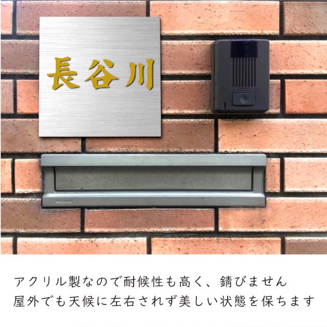 かたちラボ 切り文字 表札 看板 12cm 漢字 ひらがな カタカナ
