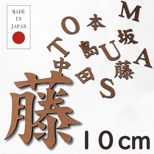 輪郭付き文字作成致します☆ 漢字・平仮名・カタカナ・数字・アルファベット☆ 輪郭付き文字作成致します☆ 漢字・平仮名・カタカナ・数字