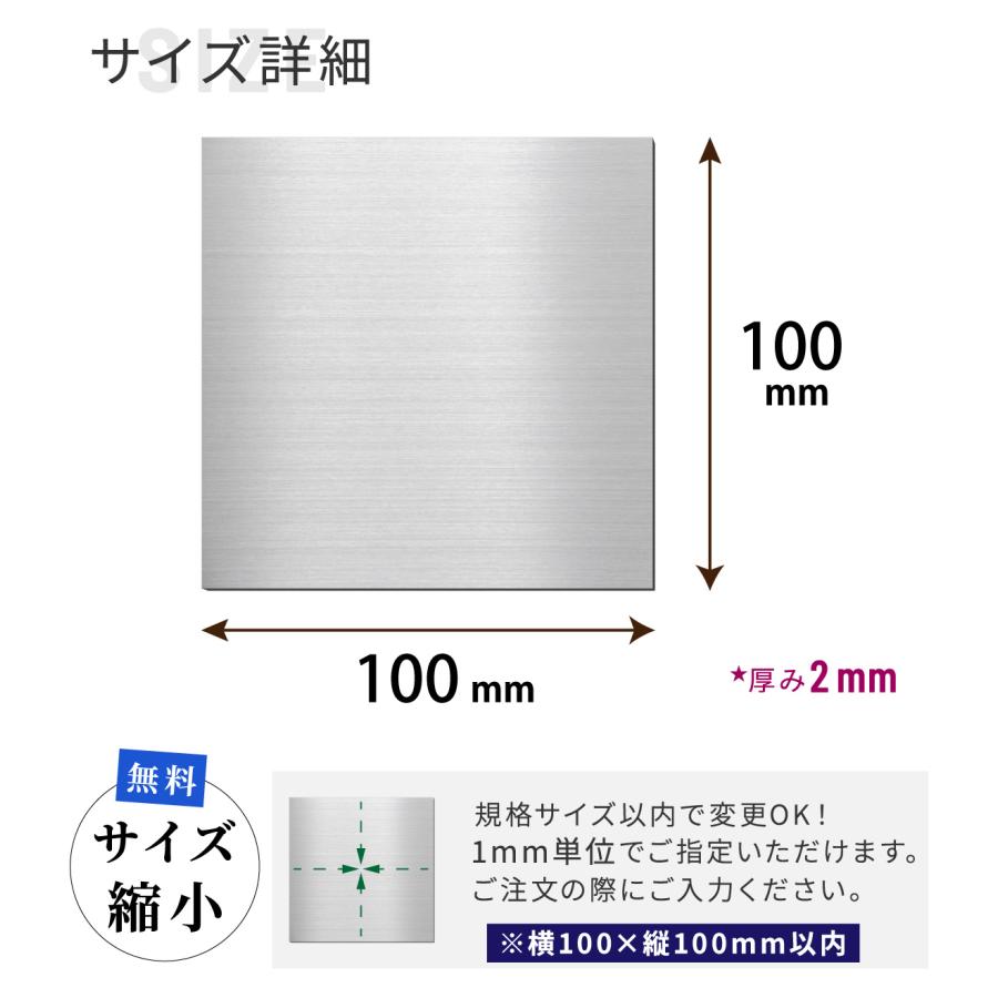 かたちラボ 表札用 ベース板 ステンレス調 100×100 土台板 四角 3色