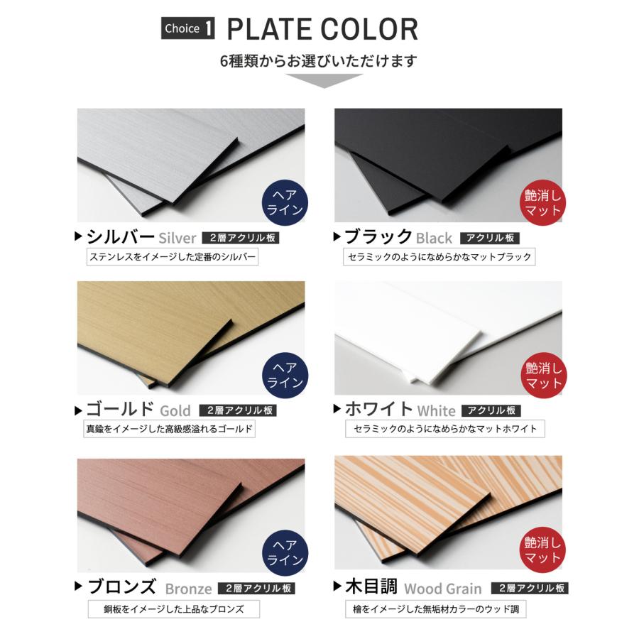 かたちラボ 表札用 ベース板 ステンレス調 110×110 土台板 四角 3色