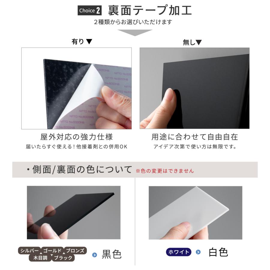 かたちラボ 表札用 ベース板 ステンレス調 120×120 土台板 四角 3色
