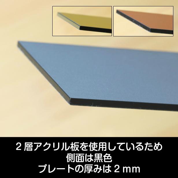 かたちラボ 表札用 ベース板 ステンレス調 200×200 土台板 四角 かたちラボ 表札用 ベース板 ステンレス調 200×200 土台板 四角