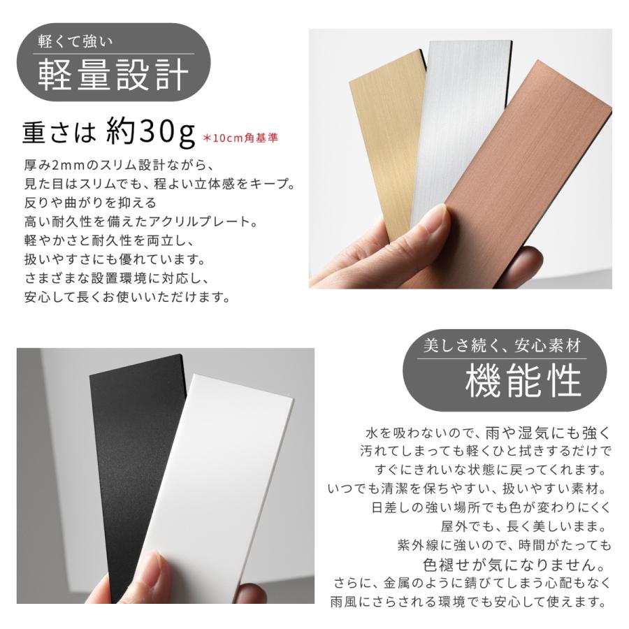 かたちラボ 表札用 ベース板 ステンレス調 200×200 土台板 四角 3色