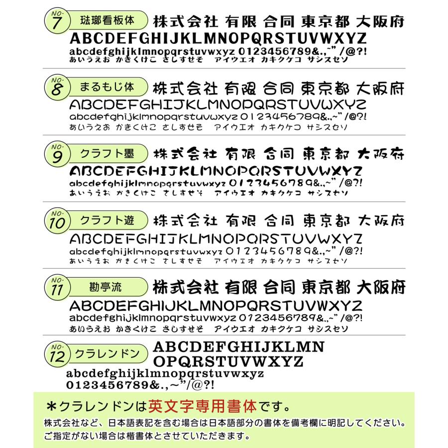 表札 会社 看板 プレート 角R 角丸 S 150×35 ステンレス調 シルバー 角が無い 角が立たない表札 店舗名 社名 事務所 銀色 屋外対応 シール式 メール便送料無料｜katachi-lab｜14