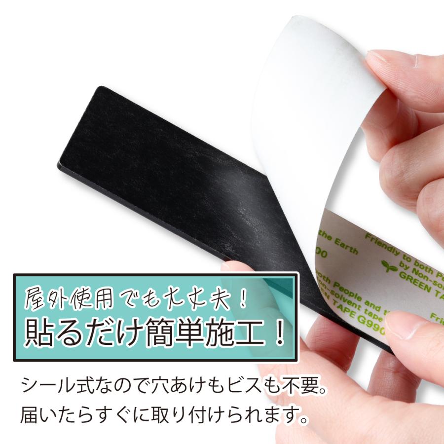 かたちラボ 表札 会社 看板 プレート 角R 角丸 L 300×80 ステンレス調