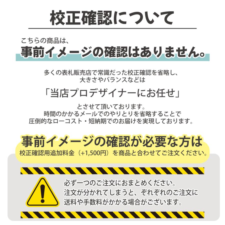 表札 会社 看板 プレート 角R 角丸 LL 450×120 ステンレス調 シルバー 角が無い 角が立たない表札 店舗名 社名 事務所 銀色 屋外対応 シール式 送料無料｜katachi-lab｜16