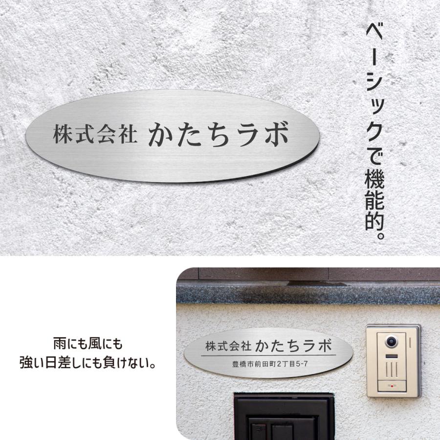 表札☆our 150☆ 楽天市場】表札 ステンレス 【145×58mm】 サイズ変更可 マンション