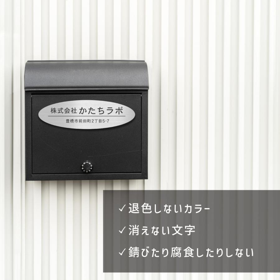 かたちラボ 表札 会社 楕円形 S 150×45 ステンレス調 シルバー