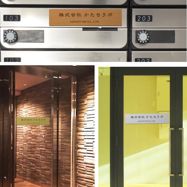 ランキング上位のプレゼント 会社 Ll 角丸 長方形 ゴールド 長方形 真鍮風 角r 店舗 表札 ネームプレート 事務所 看板 450 1 表札 社名 店舗 おしゃれ オーダー 金 アクリル製 屋外対応 シール式 送料無料 21新作モデル