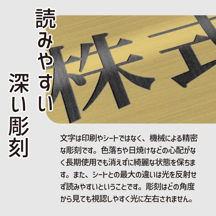 かたちラボ 表札 会社 楕円形 S 150×45 真鍮風 ゴールド オフィス表札