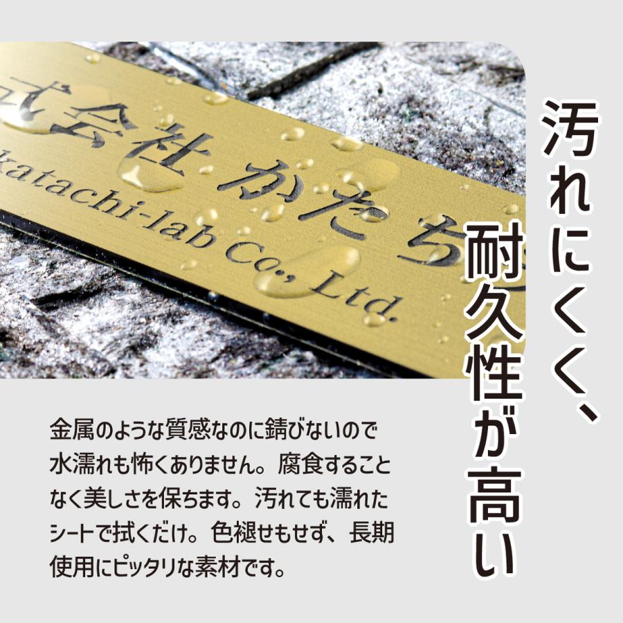 かたちラボ 表札 会社 楕円形 S 150×45 真鍮風 ゴールド オフィス表札