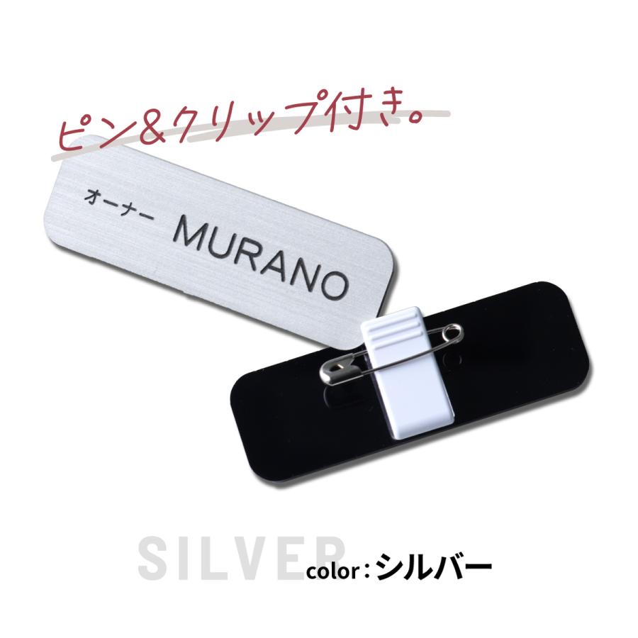 かたちラボ 名札 クリップタイプ ネームプレート 角丸 R付 ステンレス