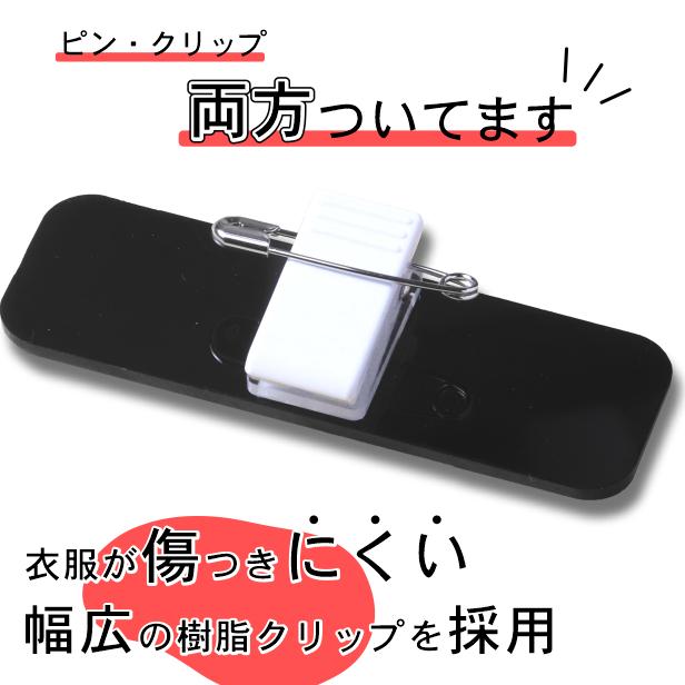 名札 ネームプレート 角丸 R付 真鍮風 ゴールド 名入れ無料 日本製の樹脂クリップ(ピン付)で服が傷つきにくい おしゃれ 金色 アクリル製 メール便対応｜katachi-lab｜03