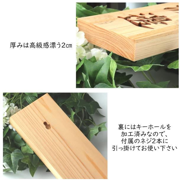 かたちラボ 表札 木製 おしゃれ (七宝) 縦 風水で良いとされる木の表札