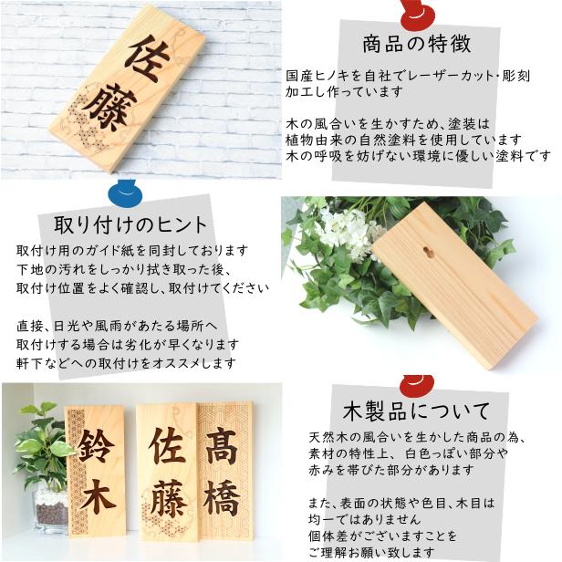 かたちラボ 表札 木製 おしゃれ (麻の葉 雪輪) 縦 風水で良いとされる