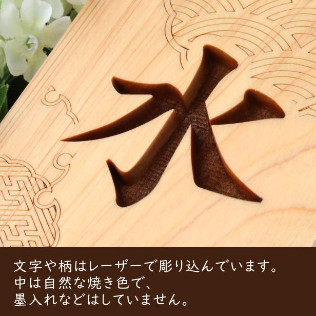 かたちラボ 表札 木製 おしゃれ (紗綾形 青海波 雪輪) 縦 風水で良いと
