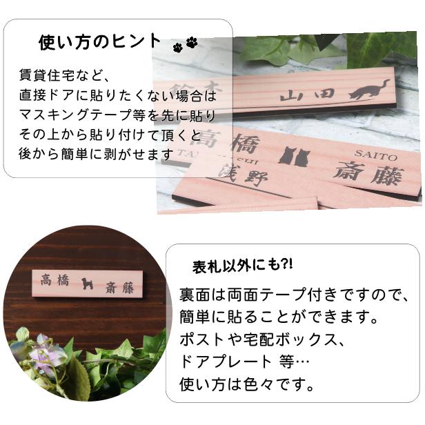 かたちラボ 表札 犬 二世帯 木目調 フェイクウッド 150×150 L ウッド調