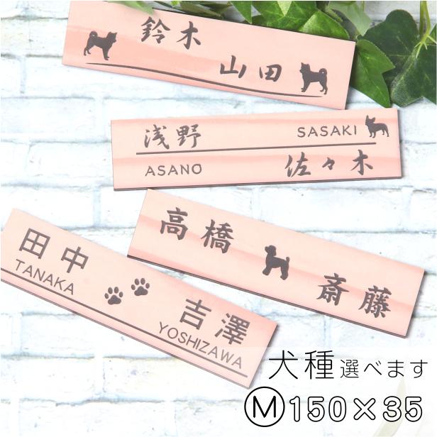 表札☆犬シリーズ150☆チワワ 表札☆犬シリーズ150チワワ - TN-FACTORY'S GALLERY | minne byGMO