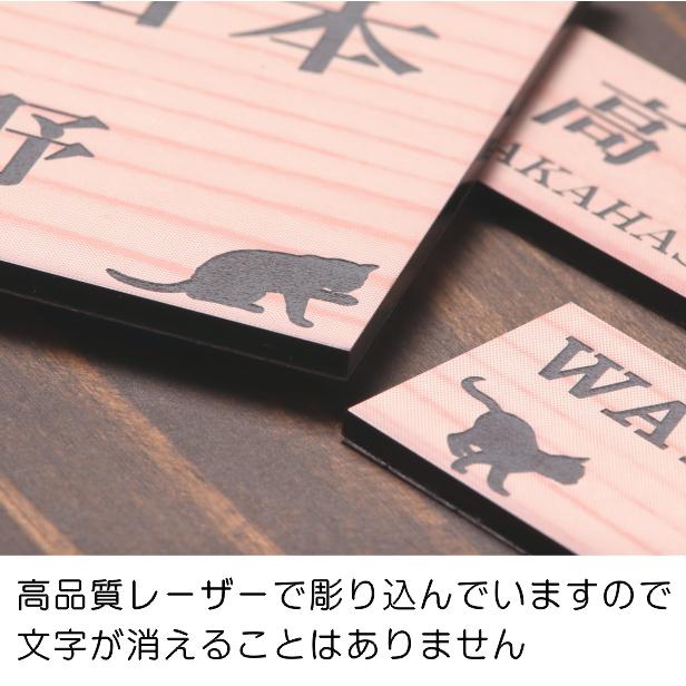 かたちラボ 表札 猫 二世帯 木目調 フェイクウッド 180×40 L ねこの二