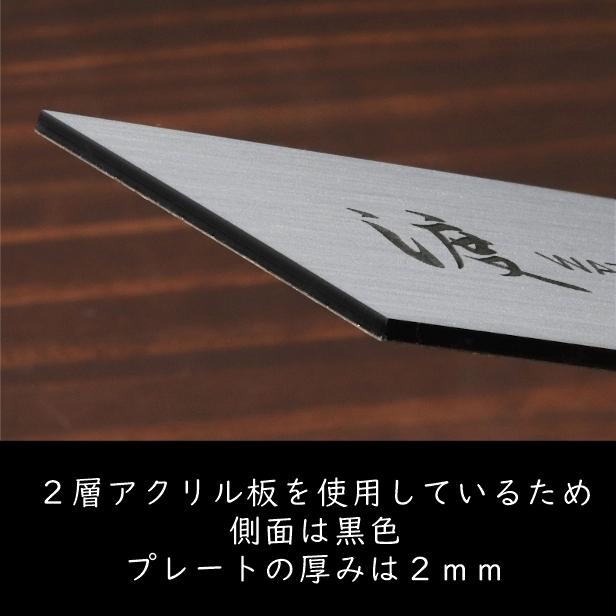 かたちラボ 表札 (名字のみ) 150×70 M ステンレス調 シルバー シンプル