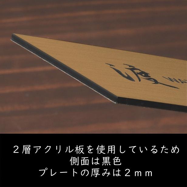 かたちラボ 表札 (名字のみ) 130×60 S 真鍮風 ゴールド シンプルで