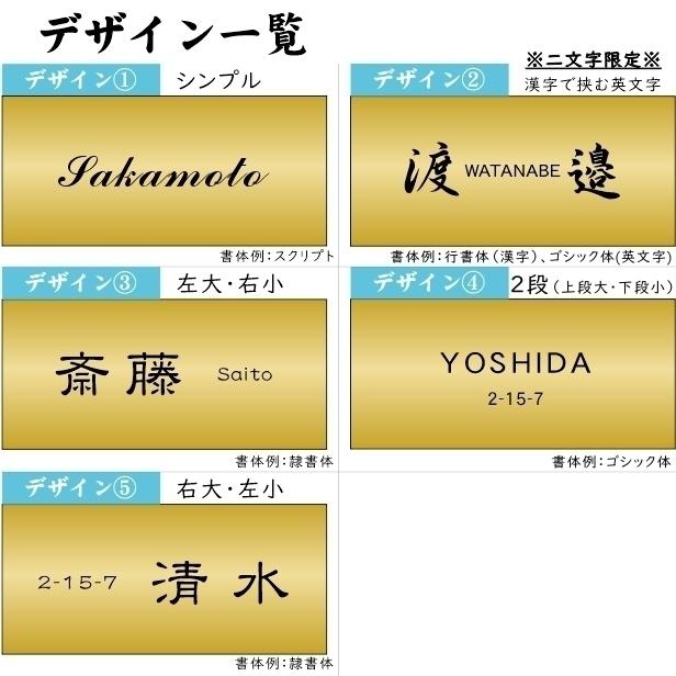 かたちラボ 表札 (名字のみ) 180×84 L 真鍮風 ゴールド シンプルで