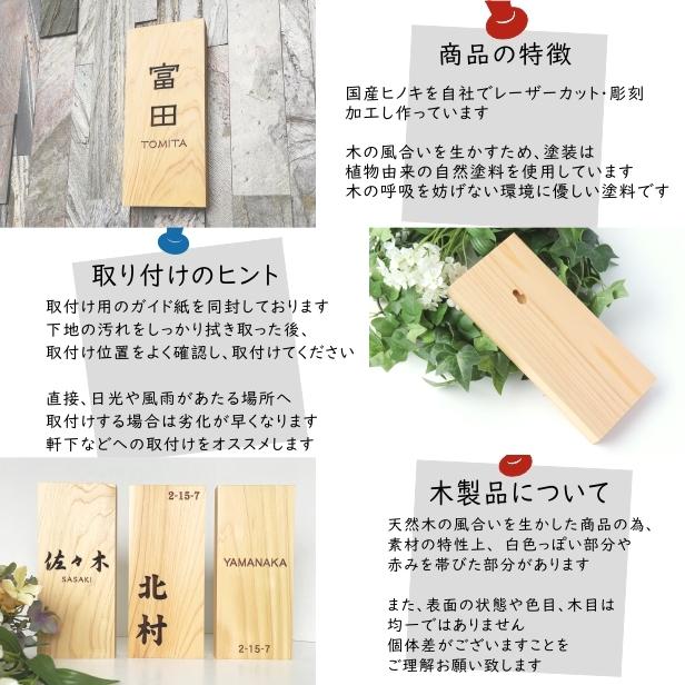 かたちラボ 表札 木製 (5書体×4レイアウト) 縦 モダンでオシャレな表札